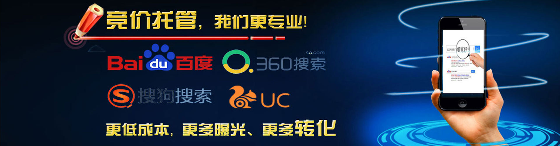 渭城百度网络推广
